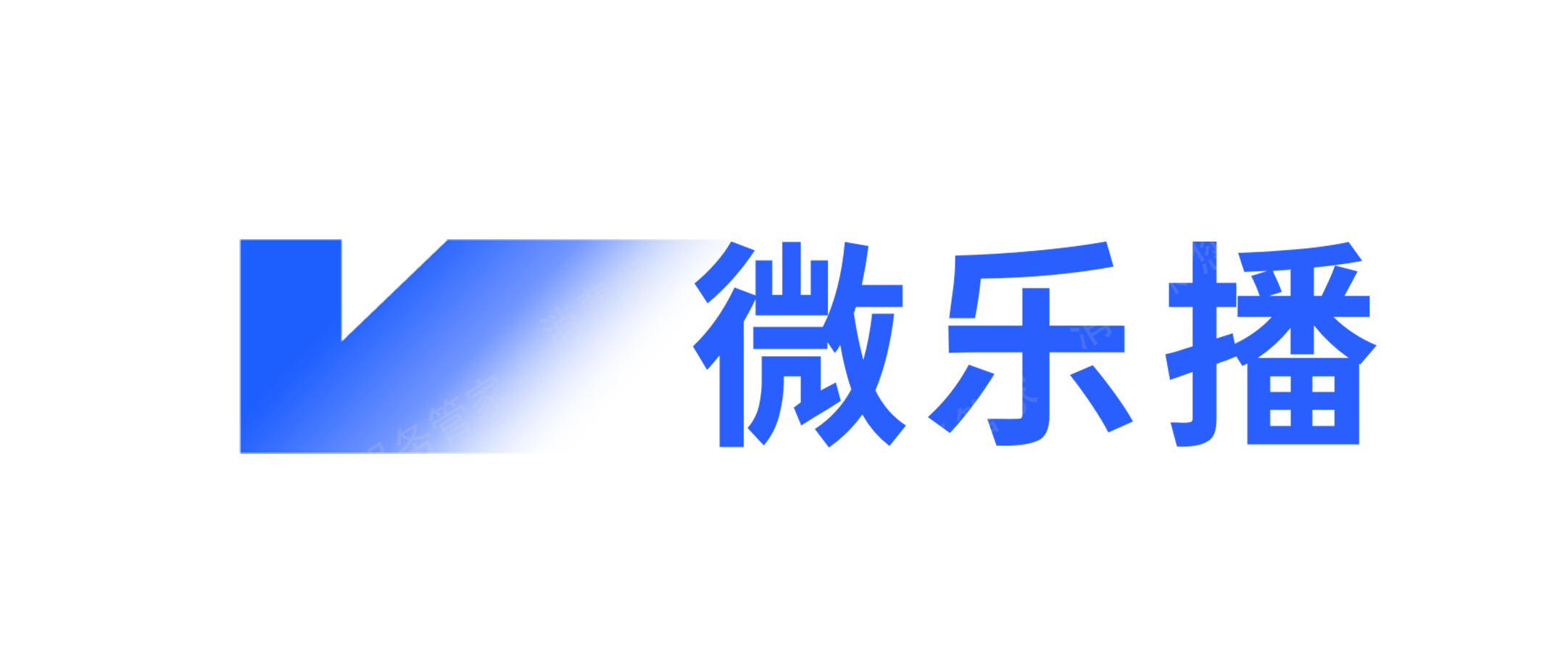 微乐播