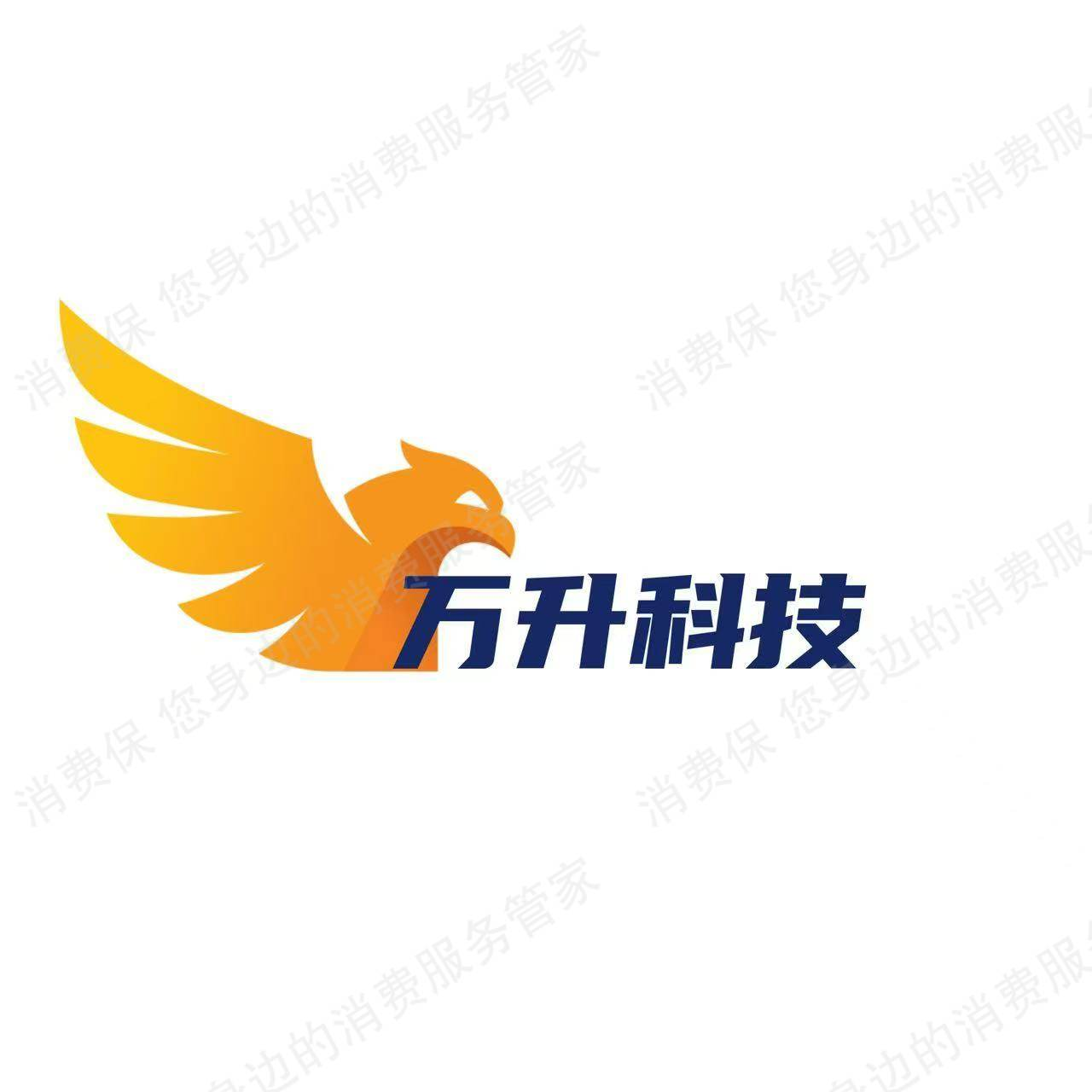 企业完结