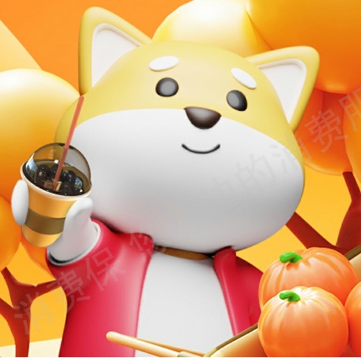 天狗网