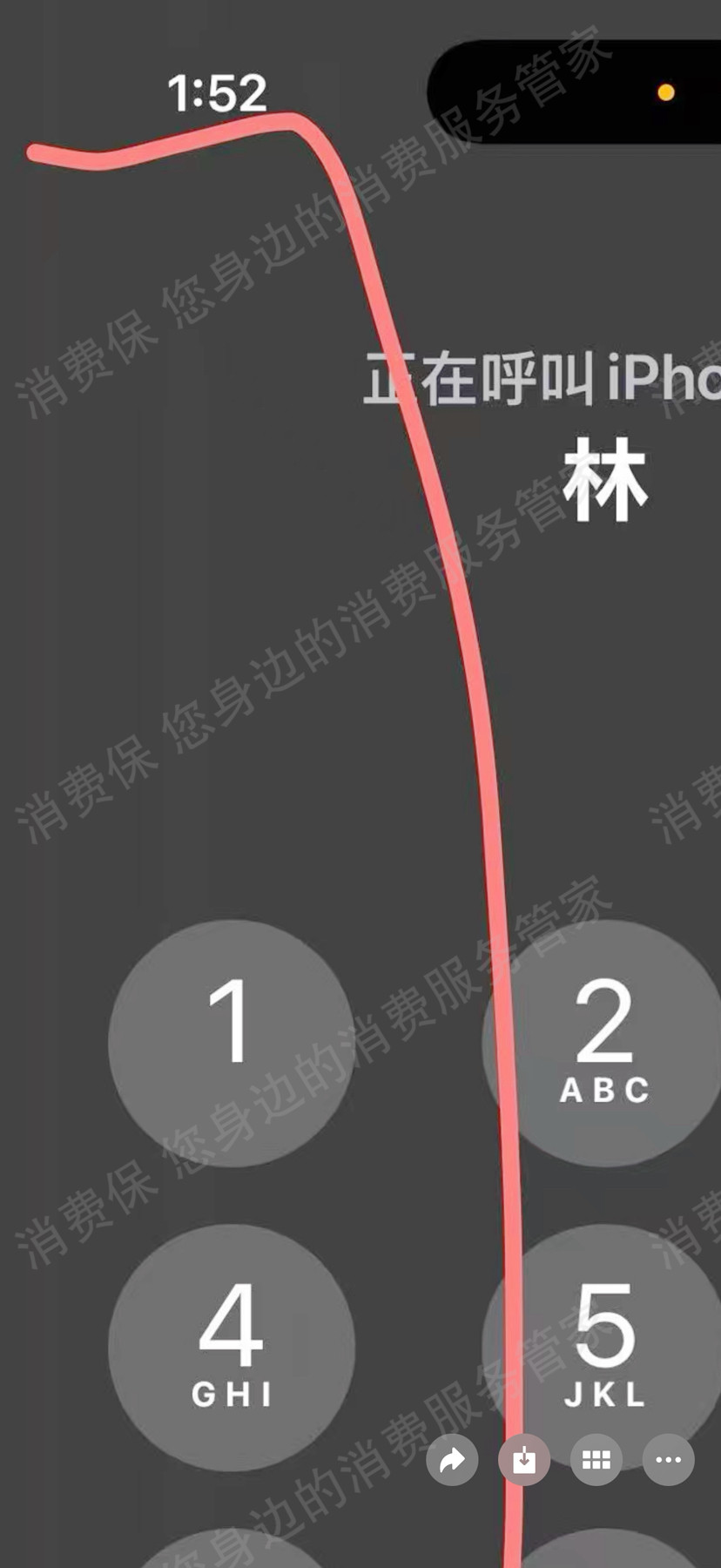 威海火唛智能科技有限公司霸王条款