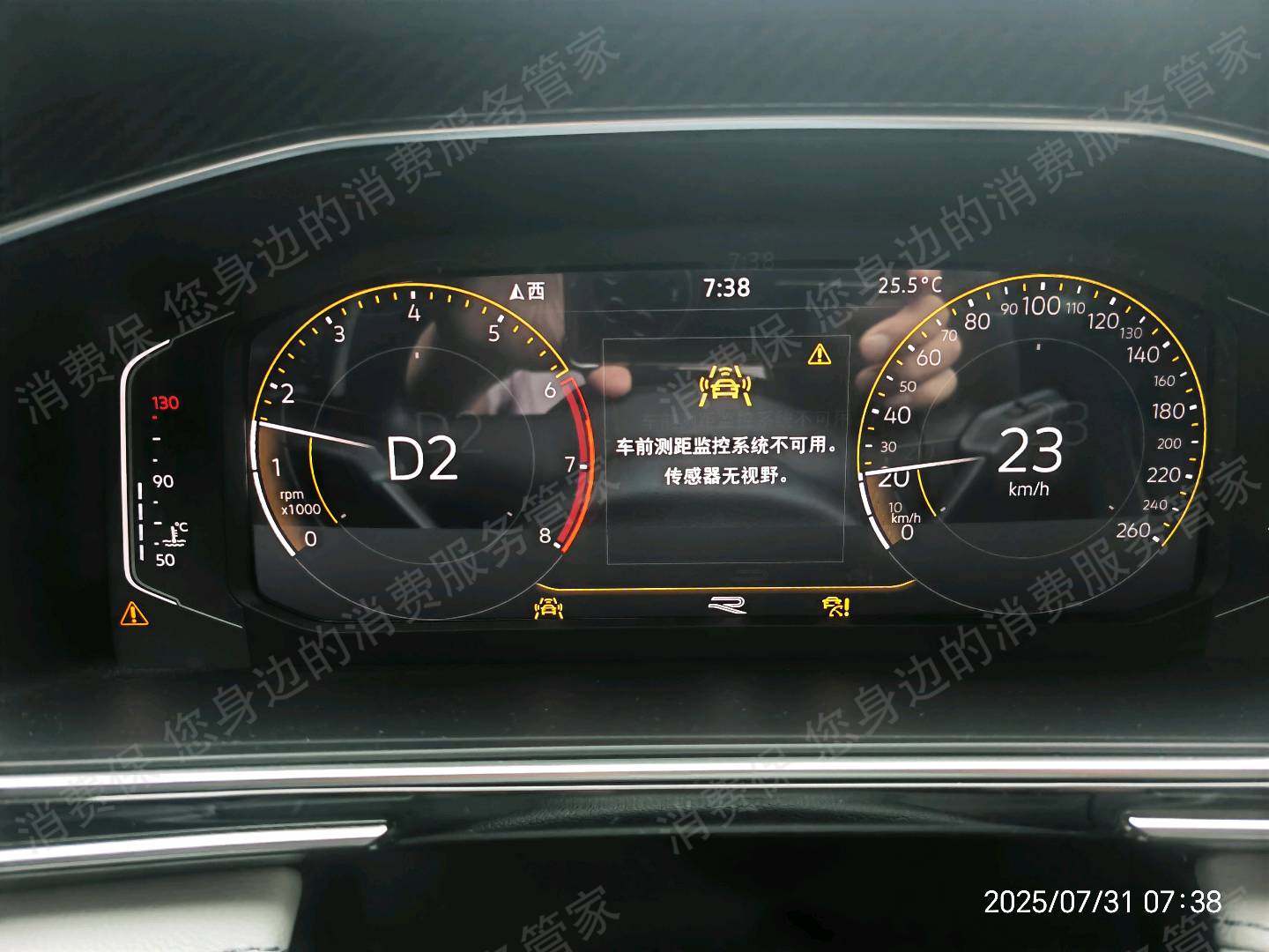 上汽大众维修技术差