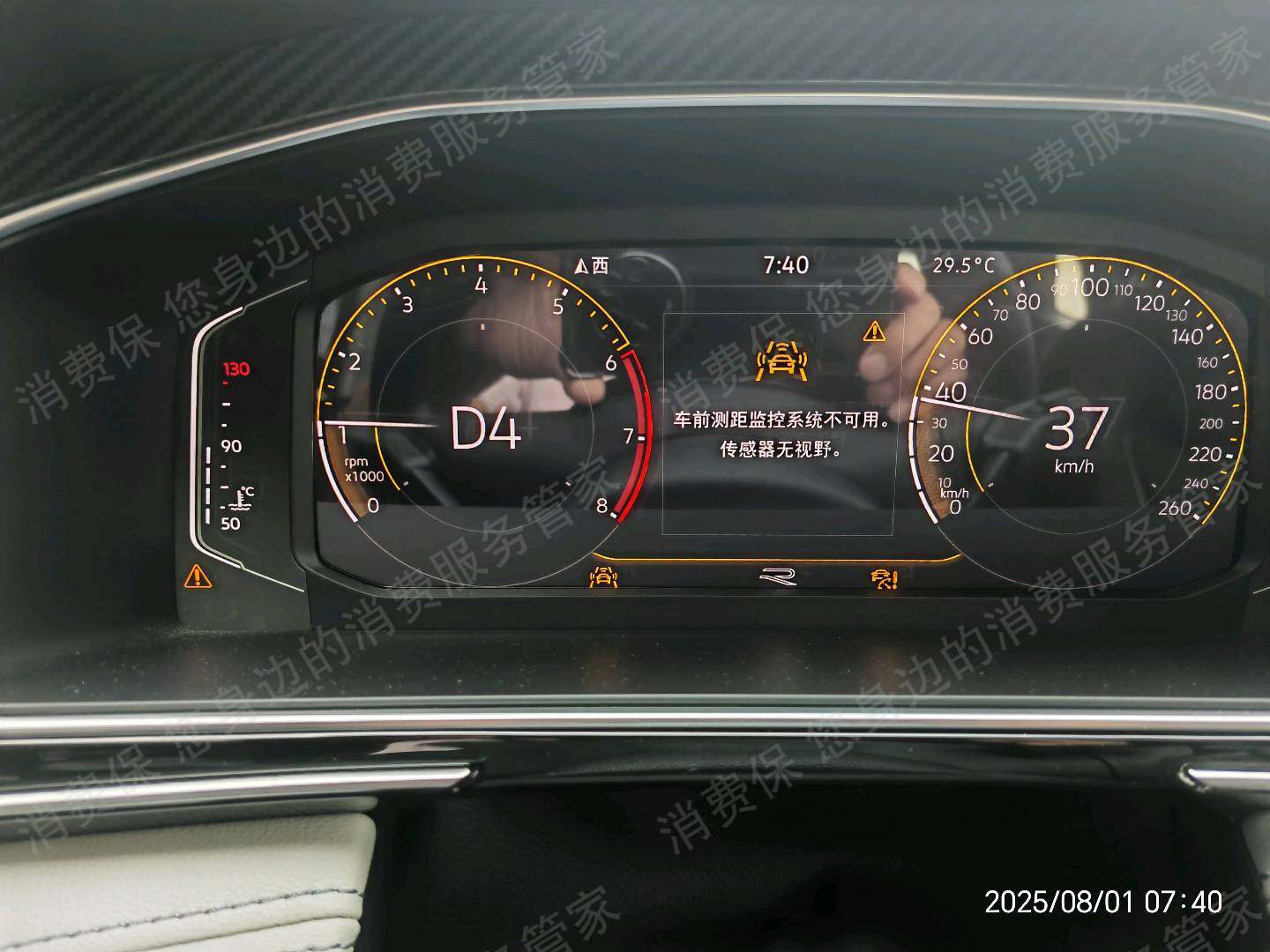 上汽大众服务电话接通难