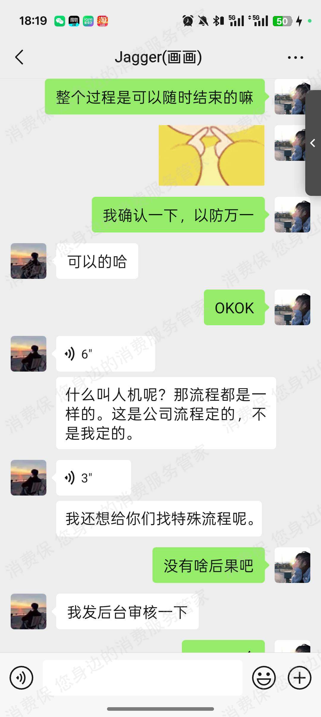 深圳新米艺术有限公司资质问题