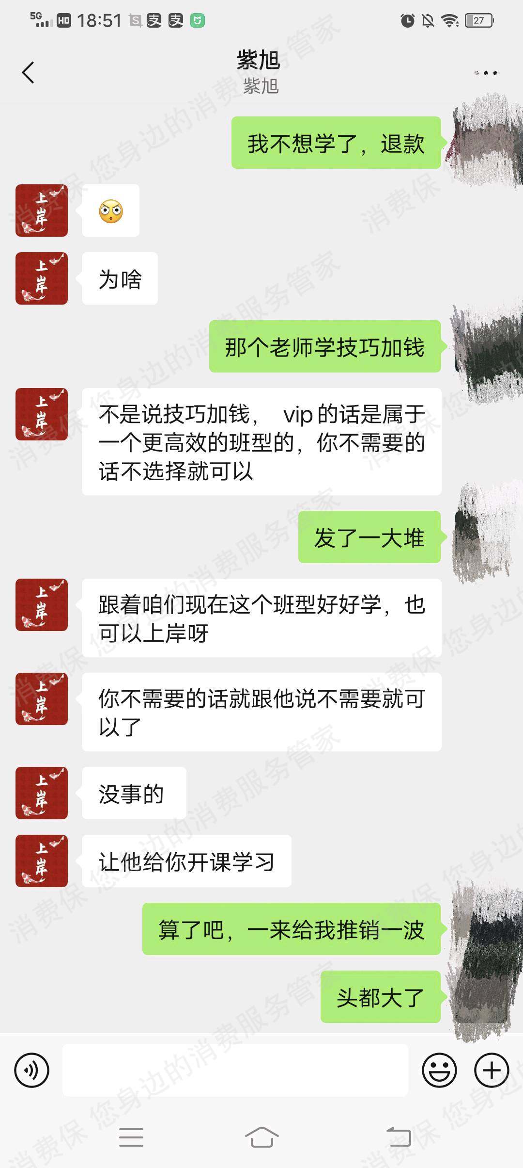 郑州亳安陟隅教育-六个圆资质问题
