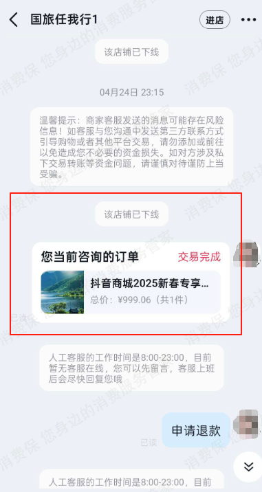 李佳琦