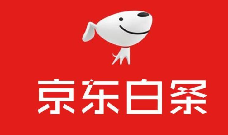 催收
