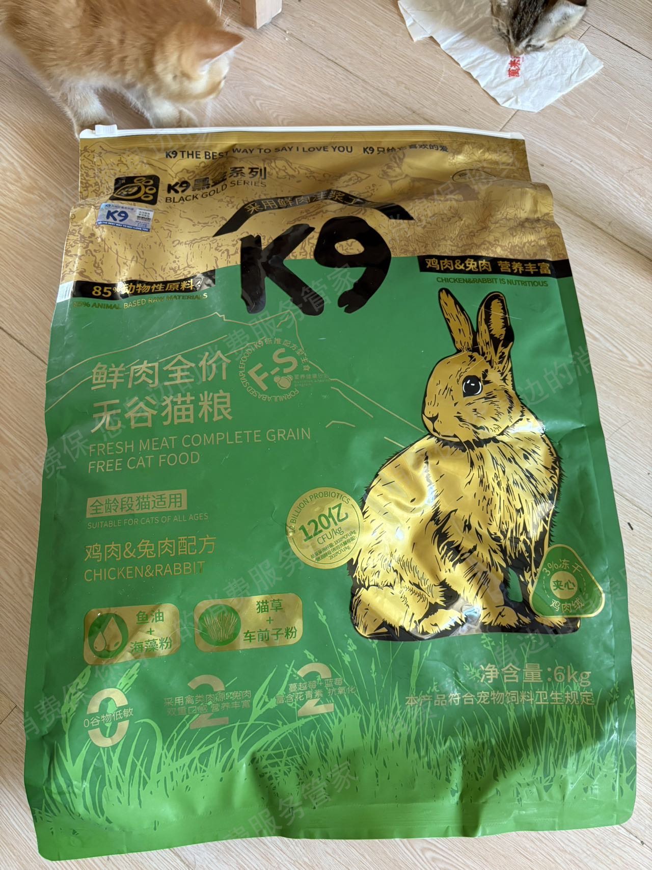 京东商城态度差/不处理