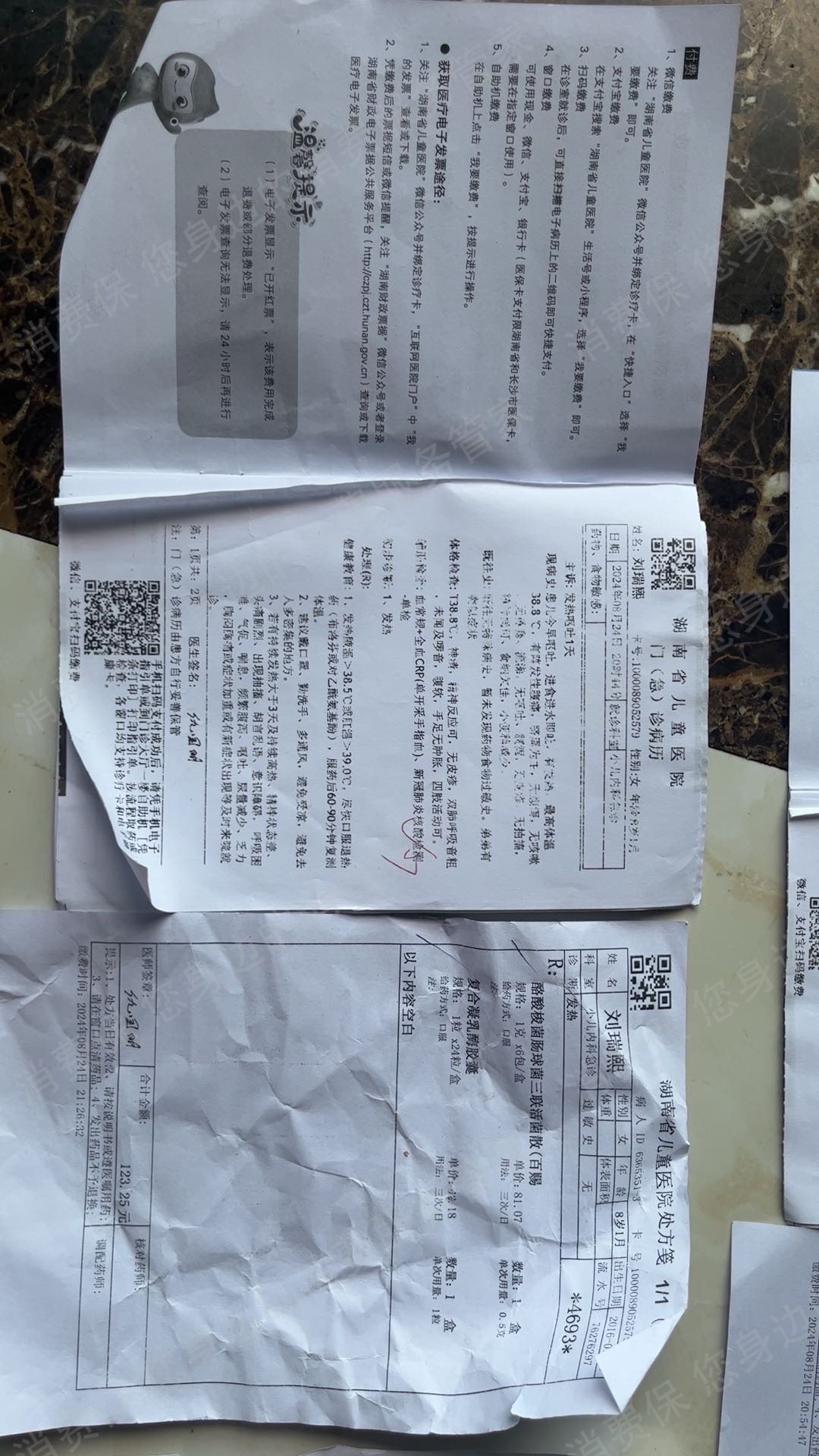 抖音商城（抖音购物纠纷）联系不上客服