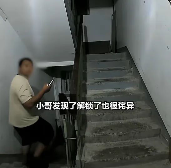 小米