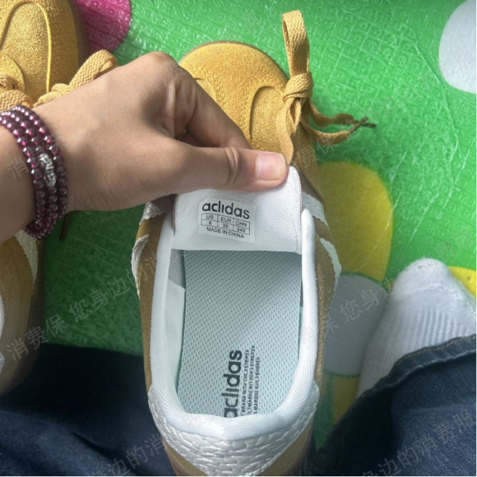 adidas