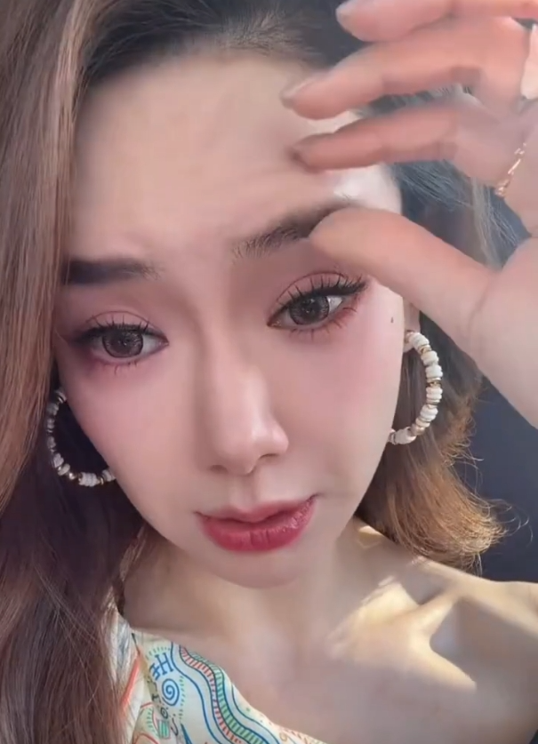 医美