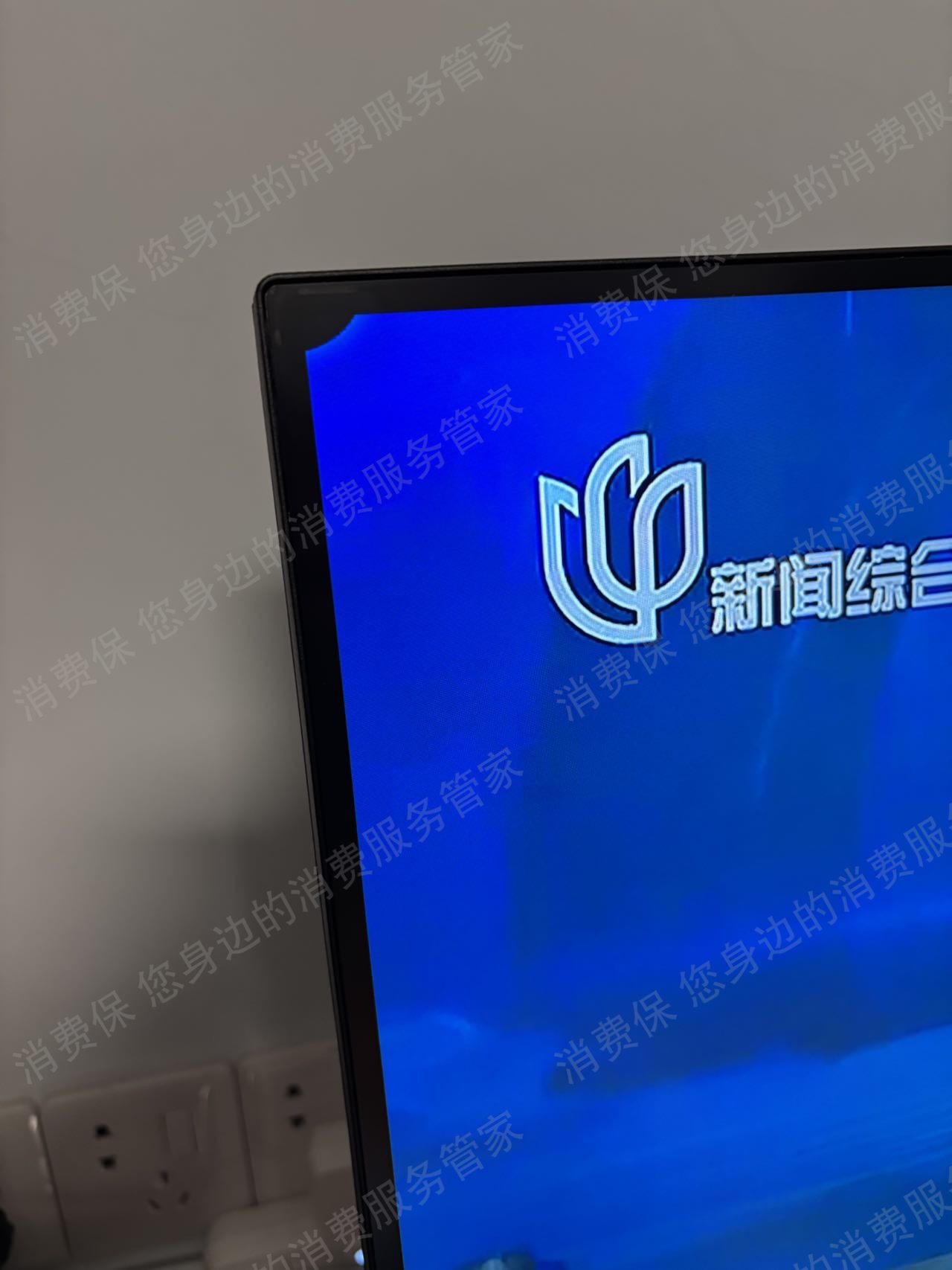 淘宝网商品破损