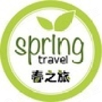 深圳市蒂旅国际旅行社有限公司