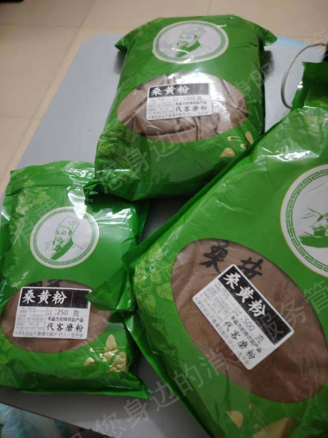 拼多多虚假发货