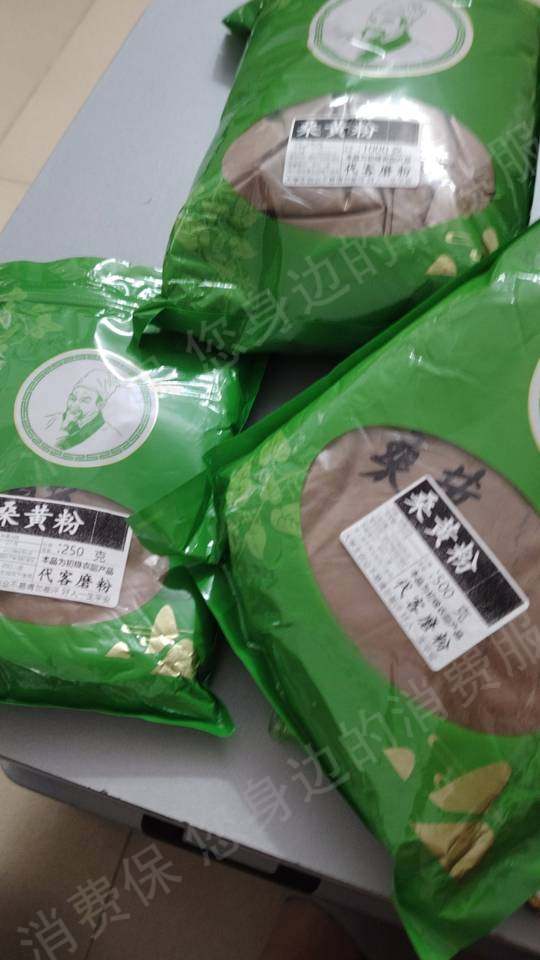拼多多少发货