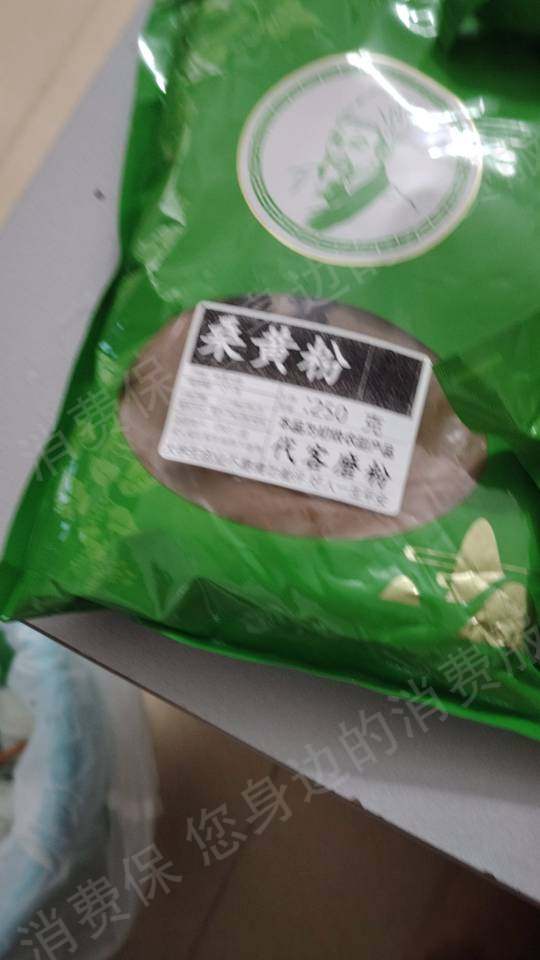 拼多多货不对版