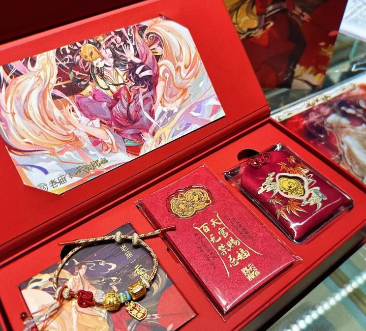 黄金