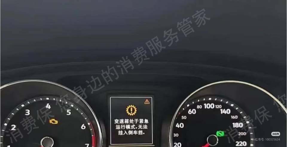 上汽大众变速箱问题