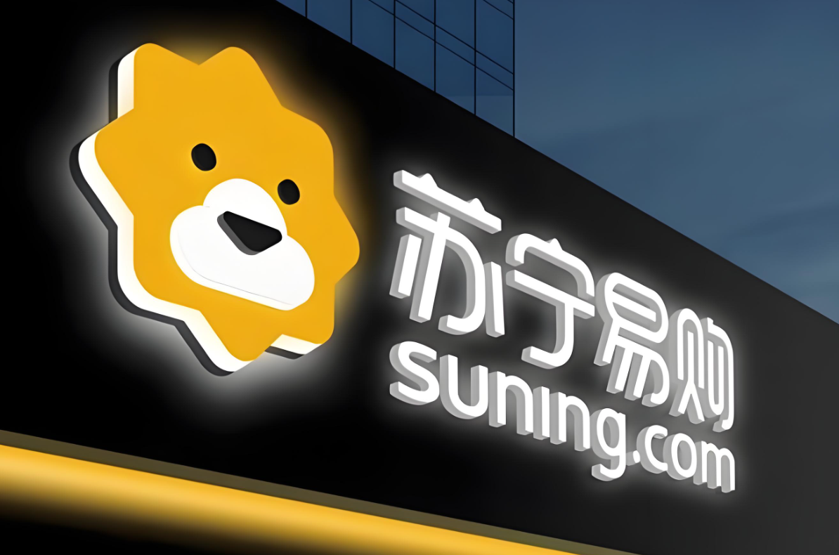 苏宁易购