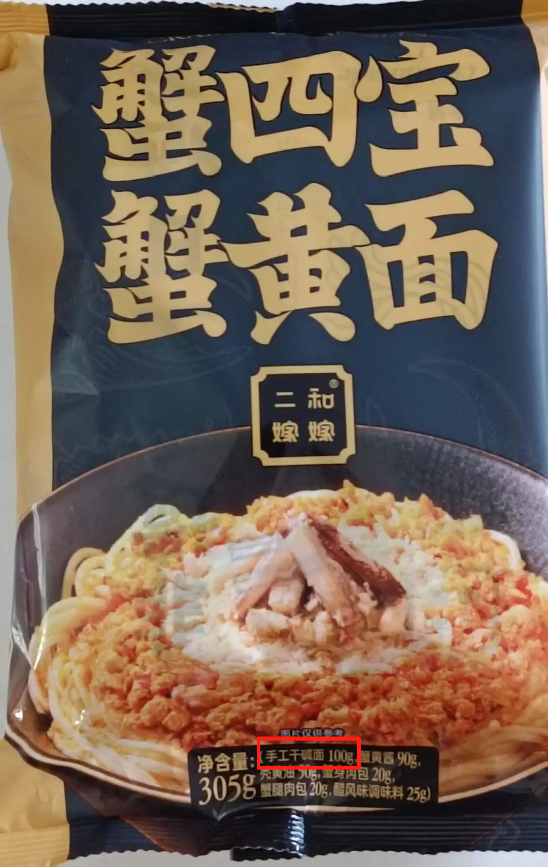 山姆