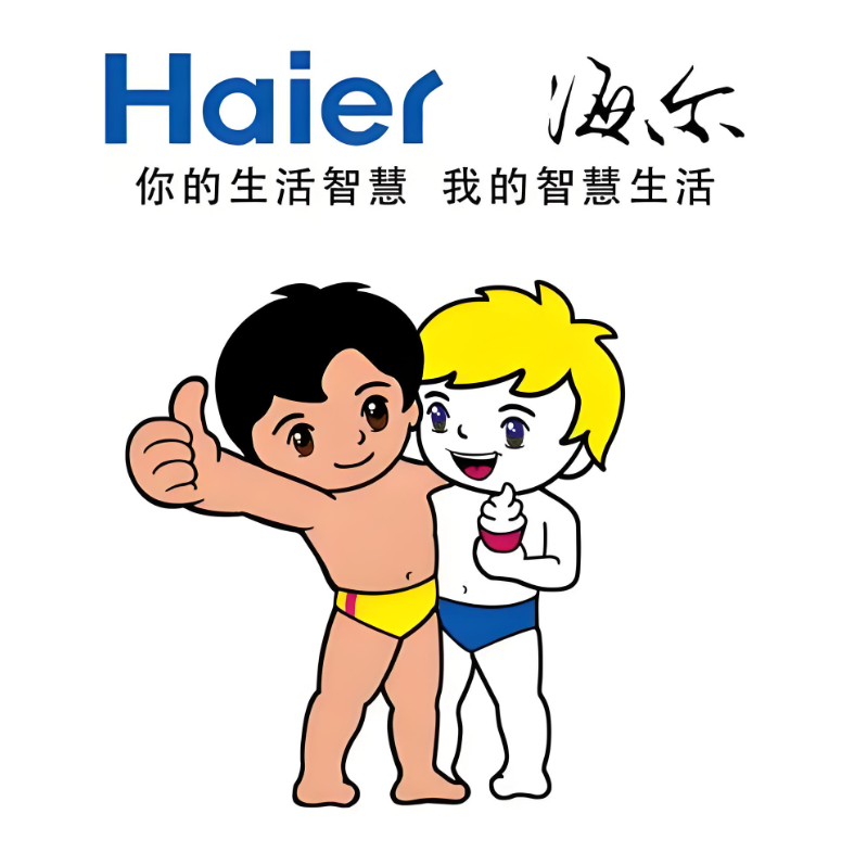 海尔