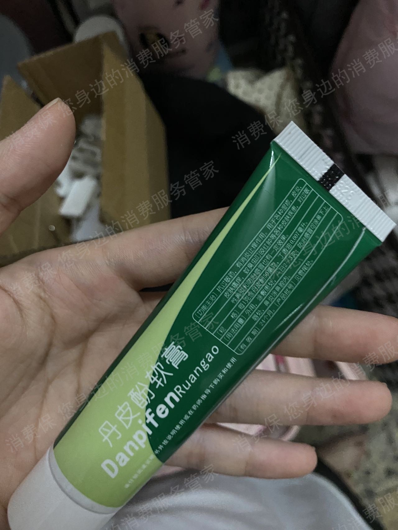 拼多多霸王条款