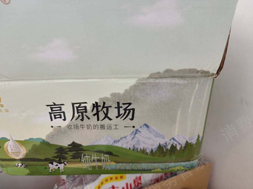 淘菜菜态度差/不处理