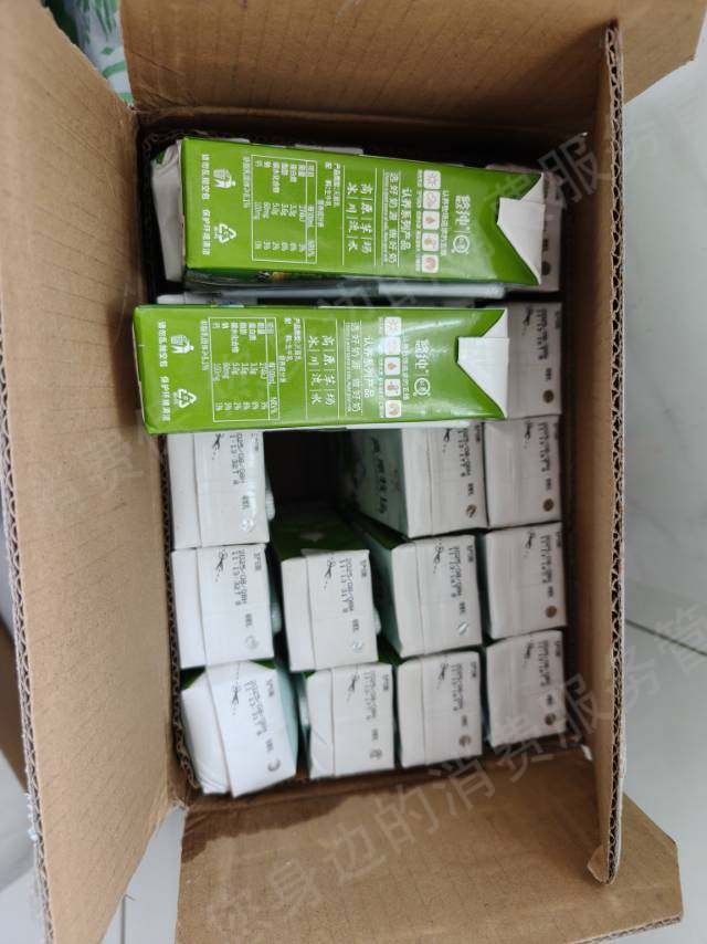 淘菜菜商品破损