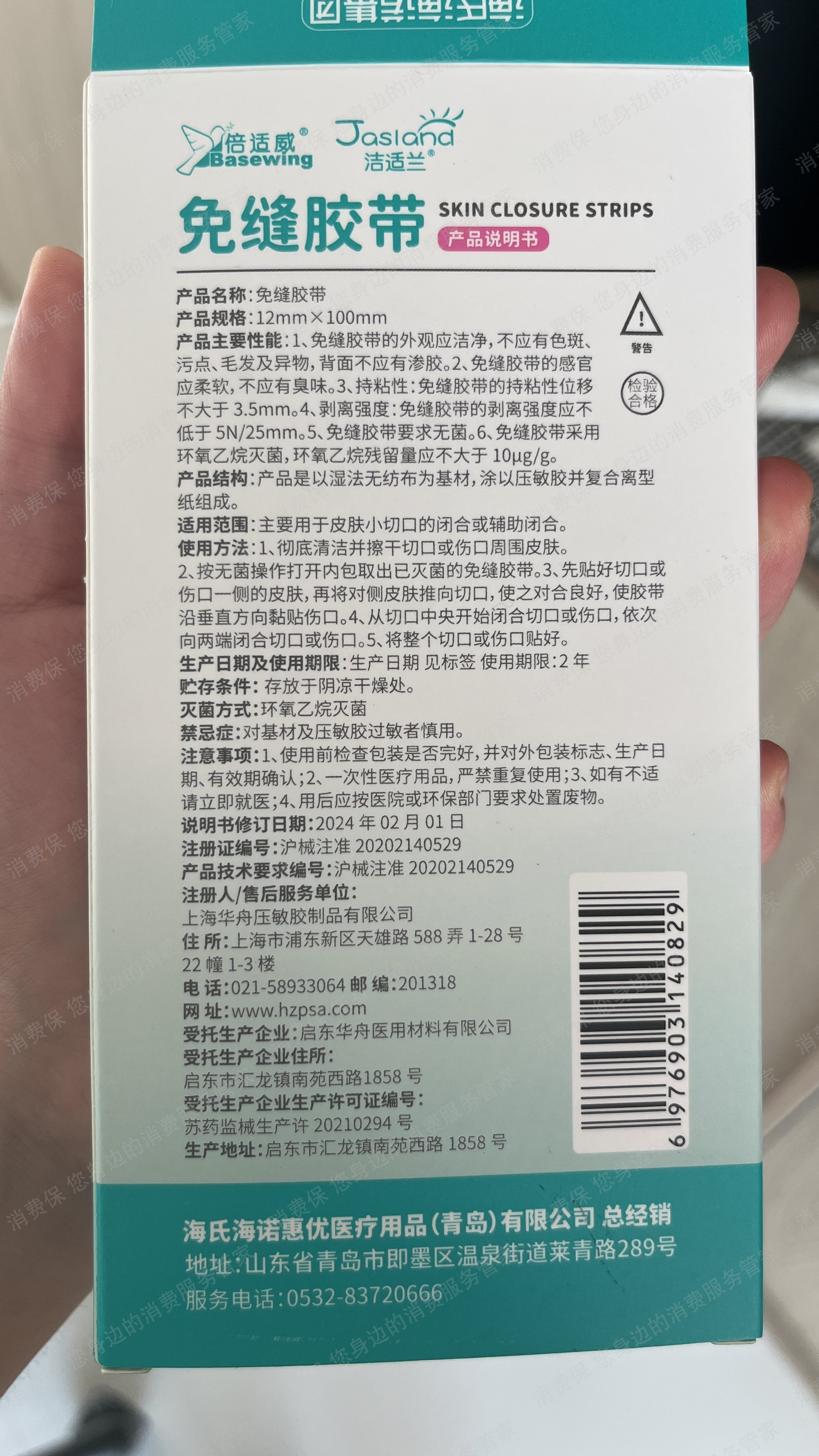 天猫霸王条款