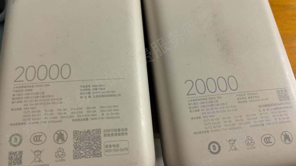 小米客服不处理