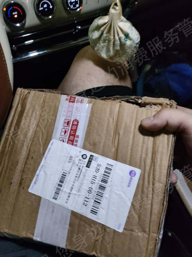 拼多多商品破损