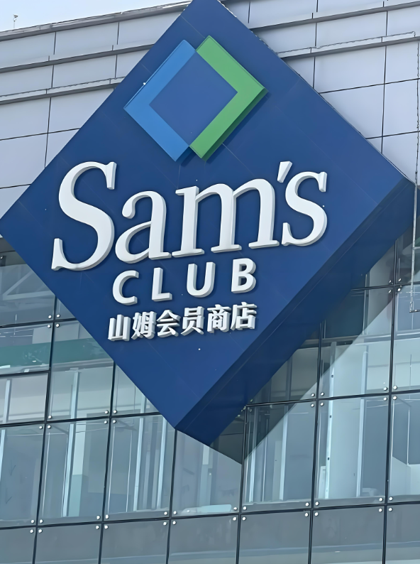 好特卖