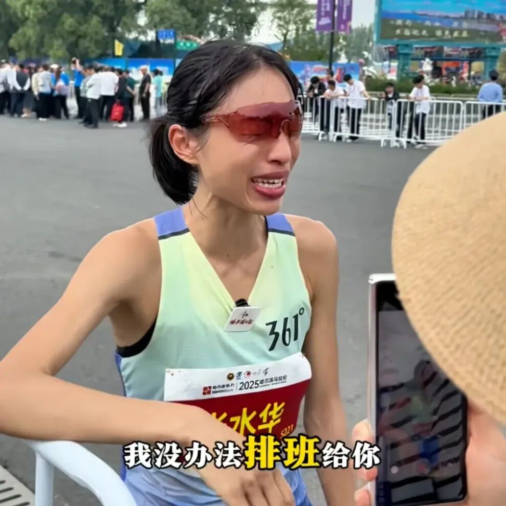 张水华