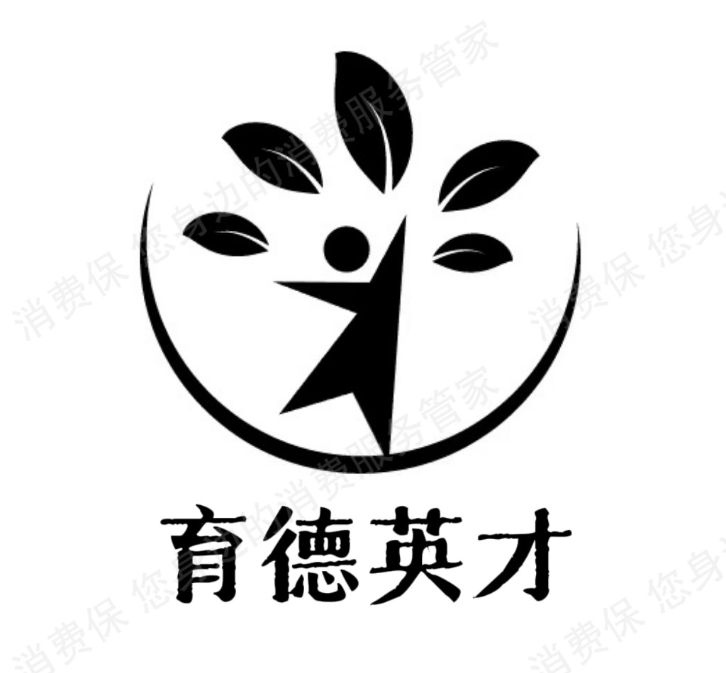 山东育德英才教育