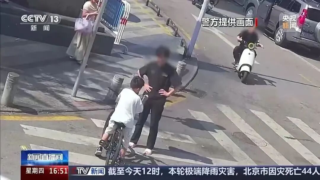 儿童手表