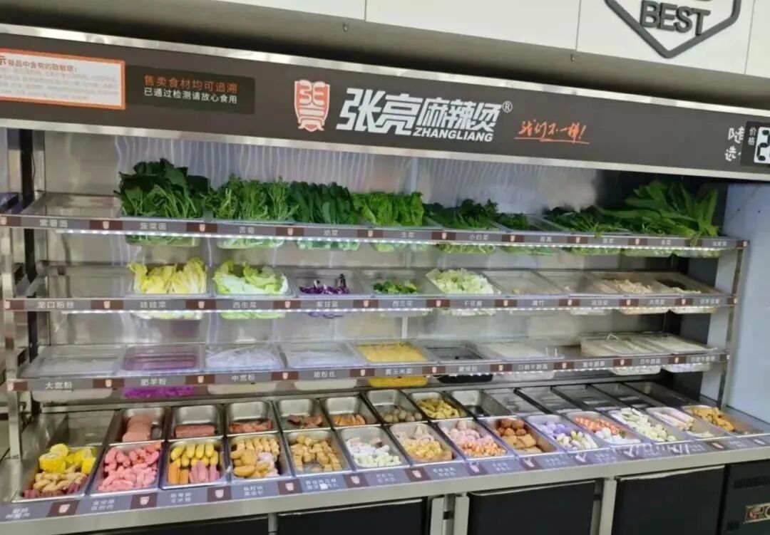 张亮麻辣烫