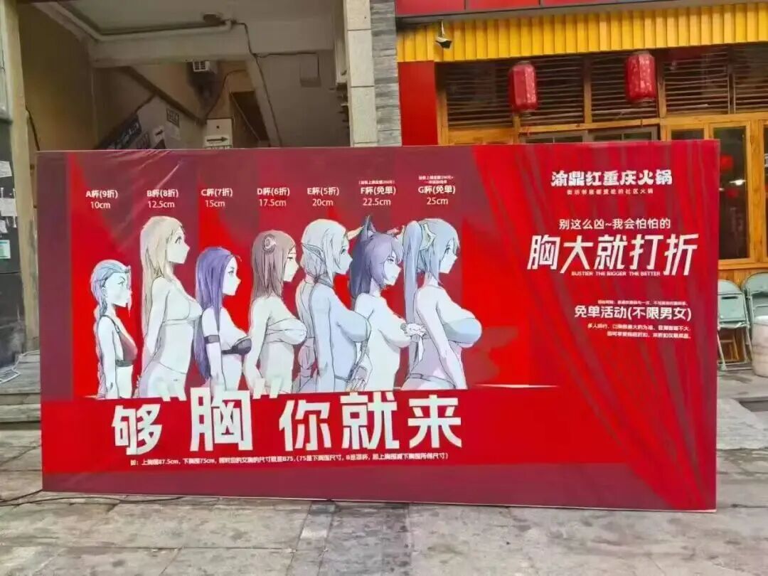 桃李面包