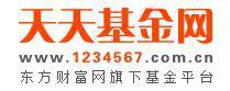上海天天基金销售有限公司