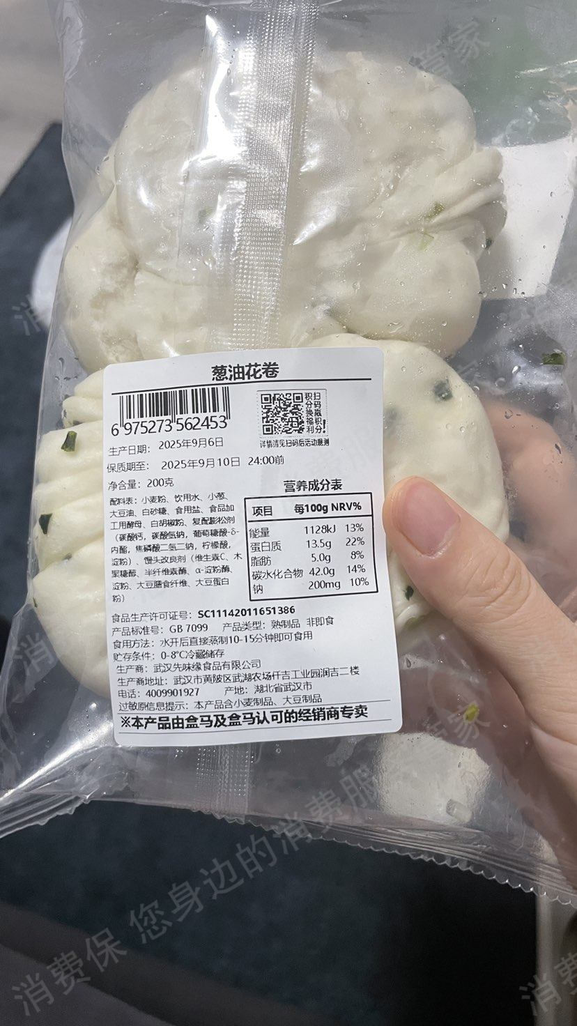 盒马鲜生货不对版