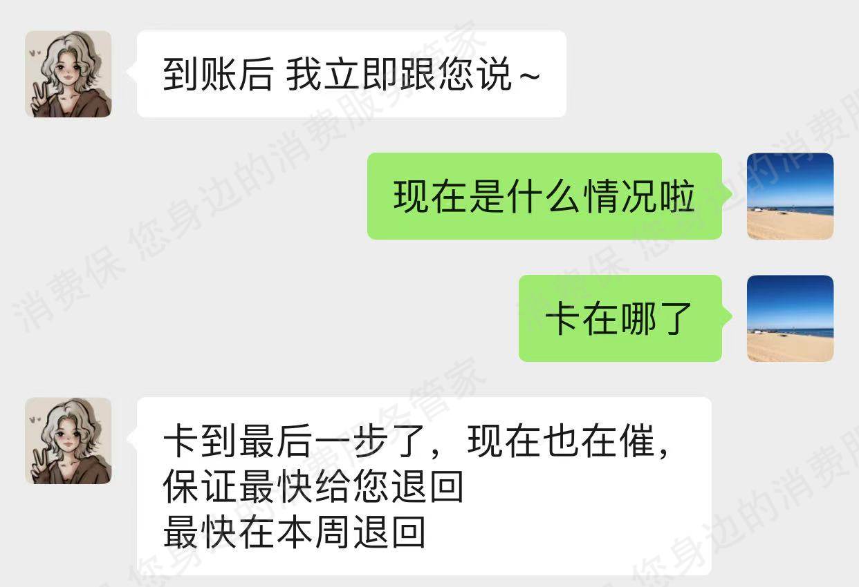 新东方前途出国退款问题