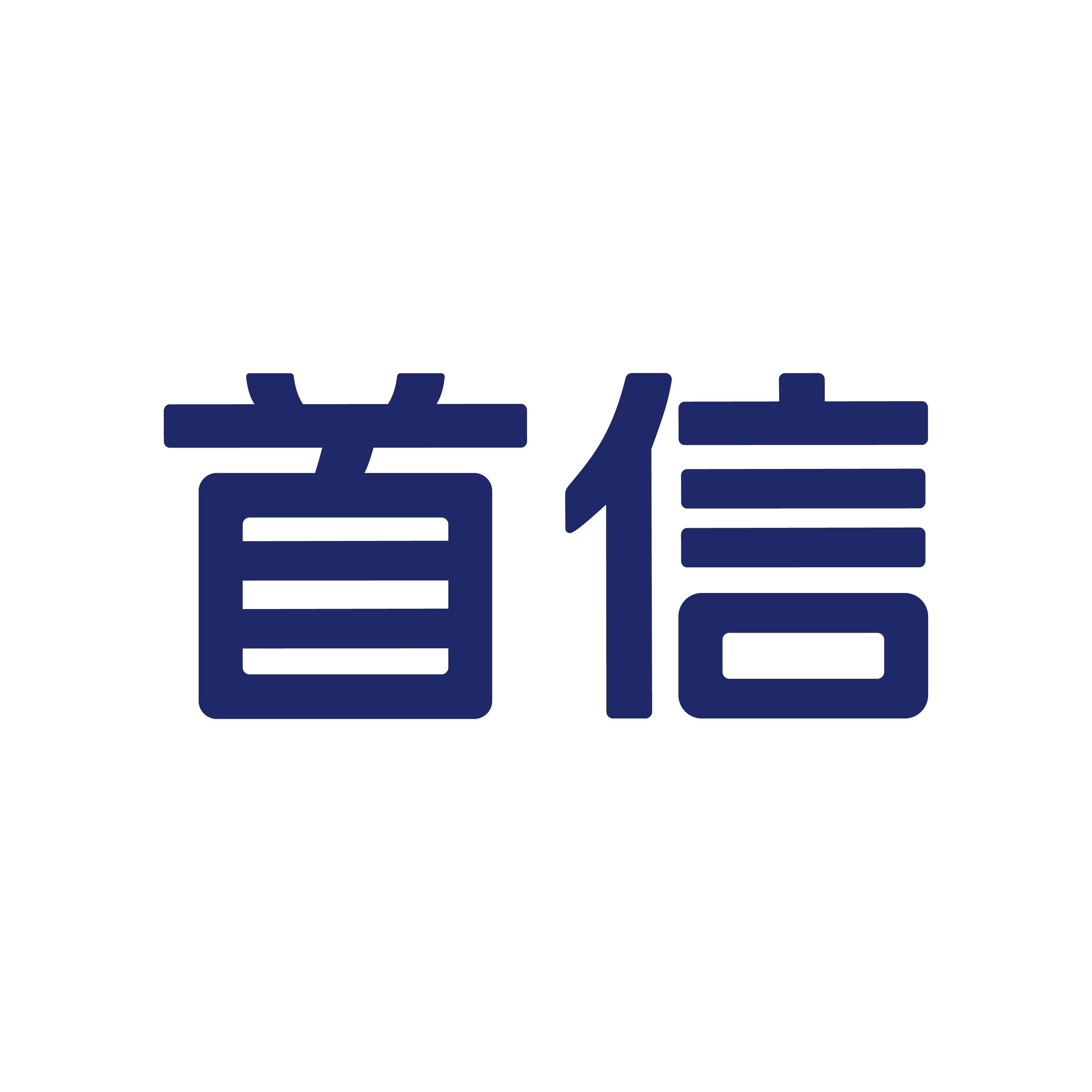 首信保险代理