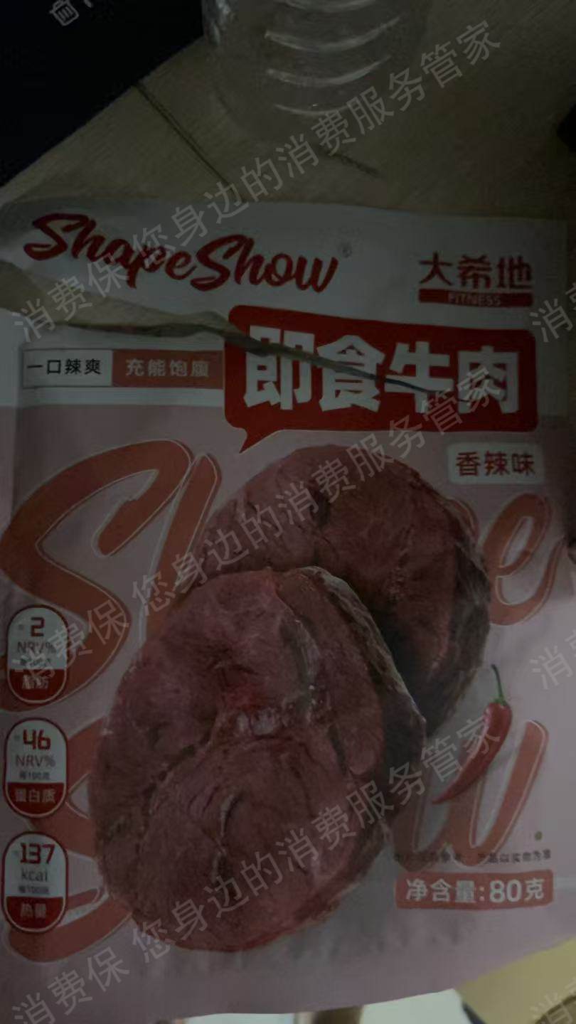 抖音大希地官方旗舰店商品破损