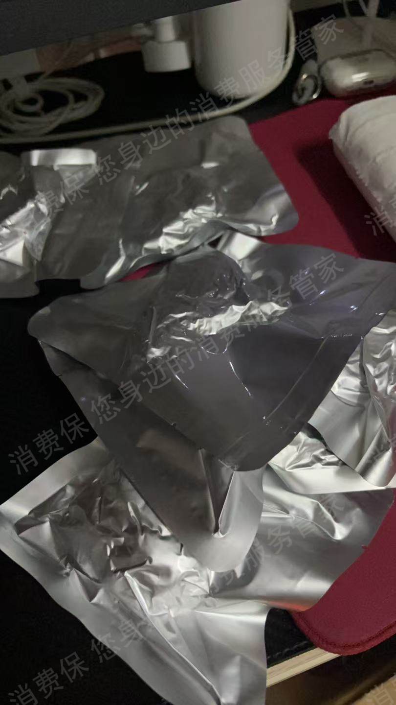 抖音大希地官方旗舰店退货不退款