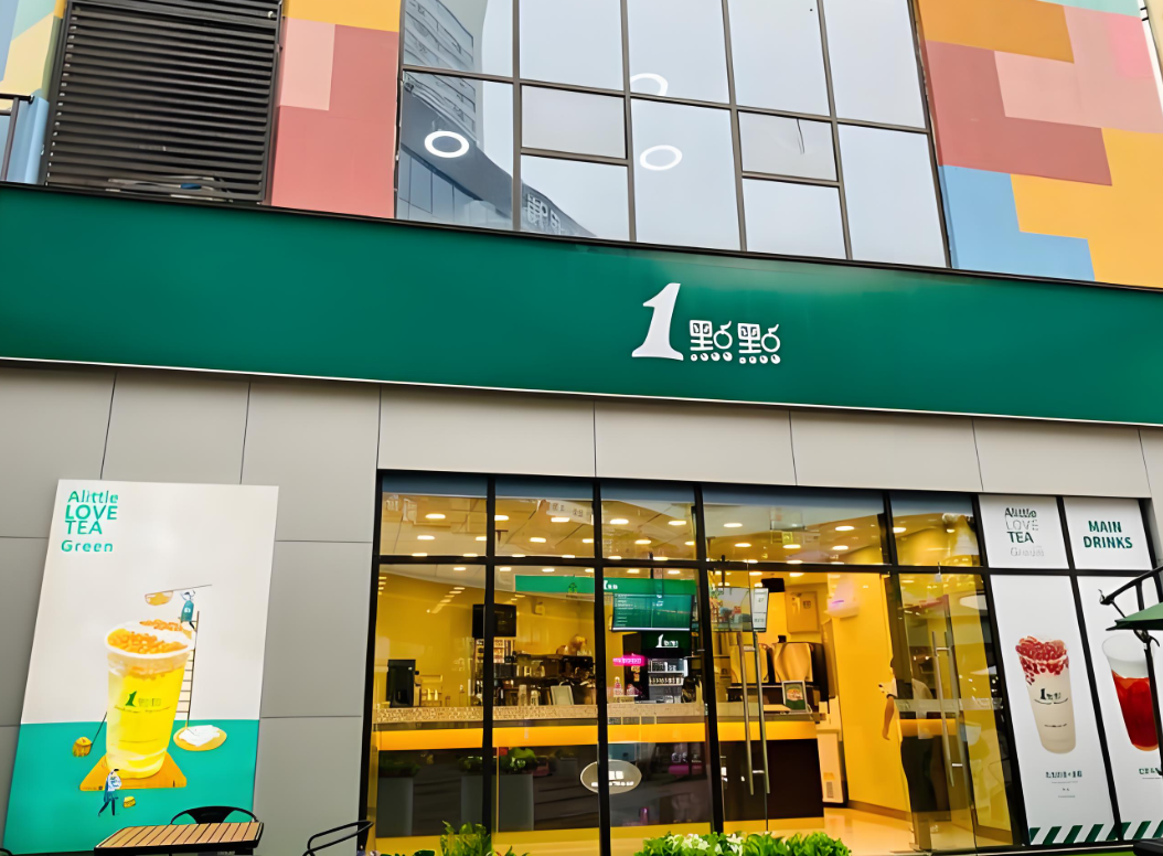 如何投诉一点点