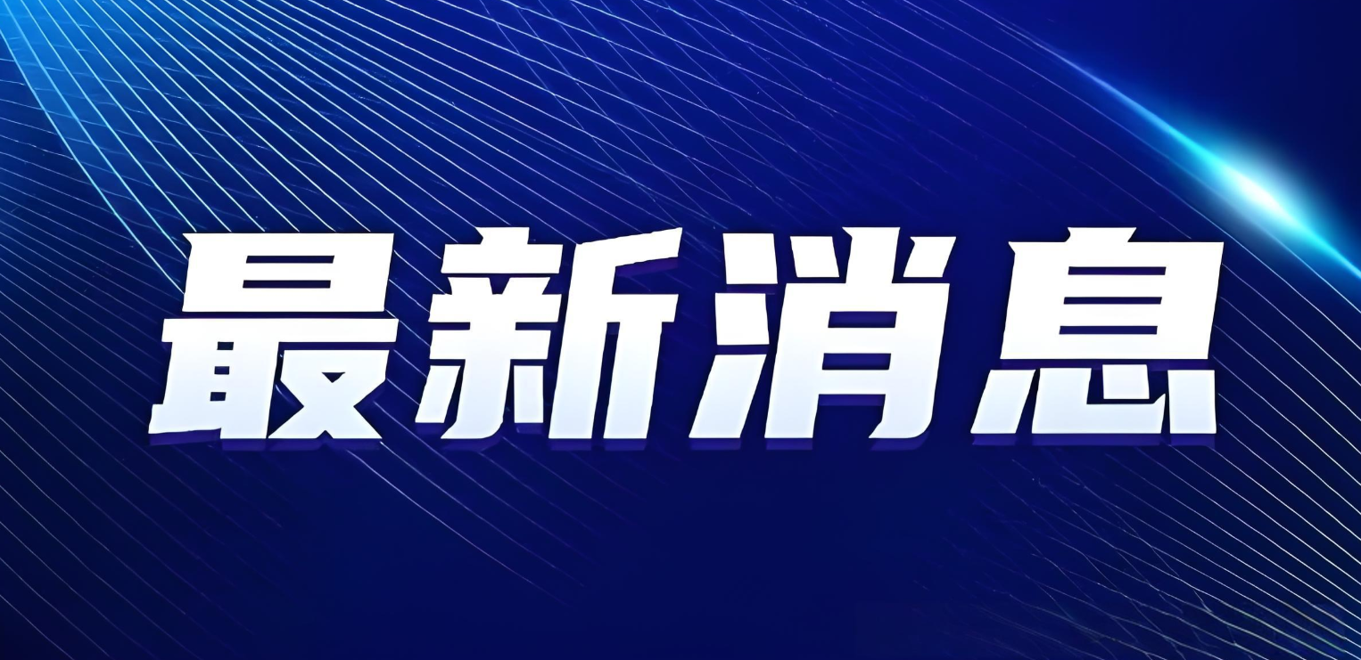 网贷