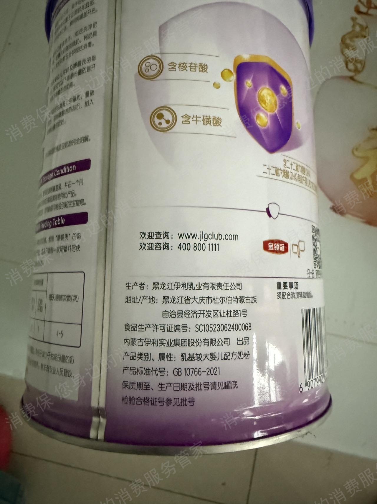 抖音商城（抖音购物纠纷）货不对版