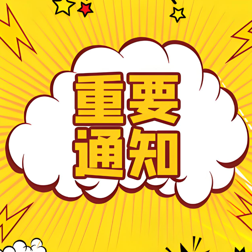 举报电话