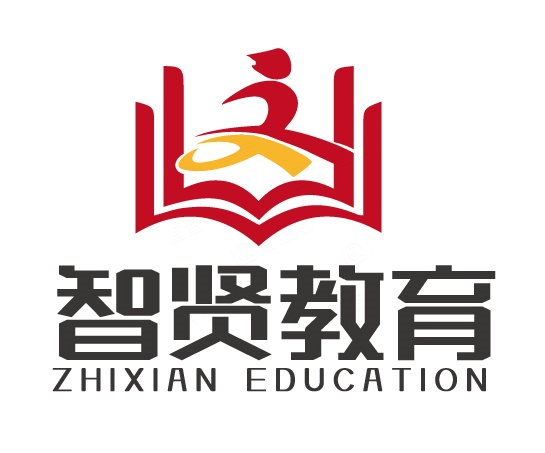 智贤教育