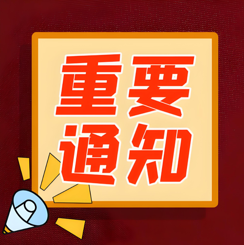教培退费