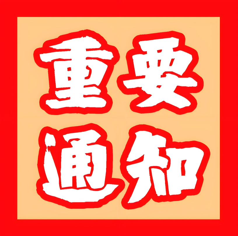 维权干货